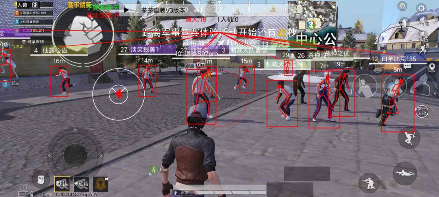 和平精英辅助【CK直装V1.0】启动器直装 预判自瞄 子弹追踪 子弹飞天 全新功能 人物透视