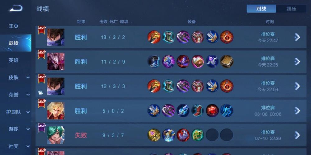 和平精英模拟器辅助【三体】支持腾讯模拟器电脑使用