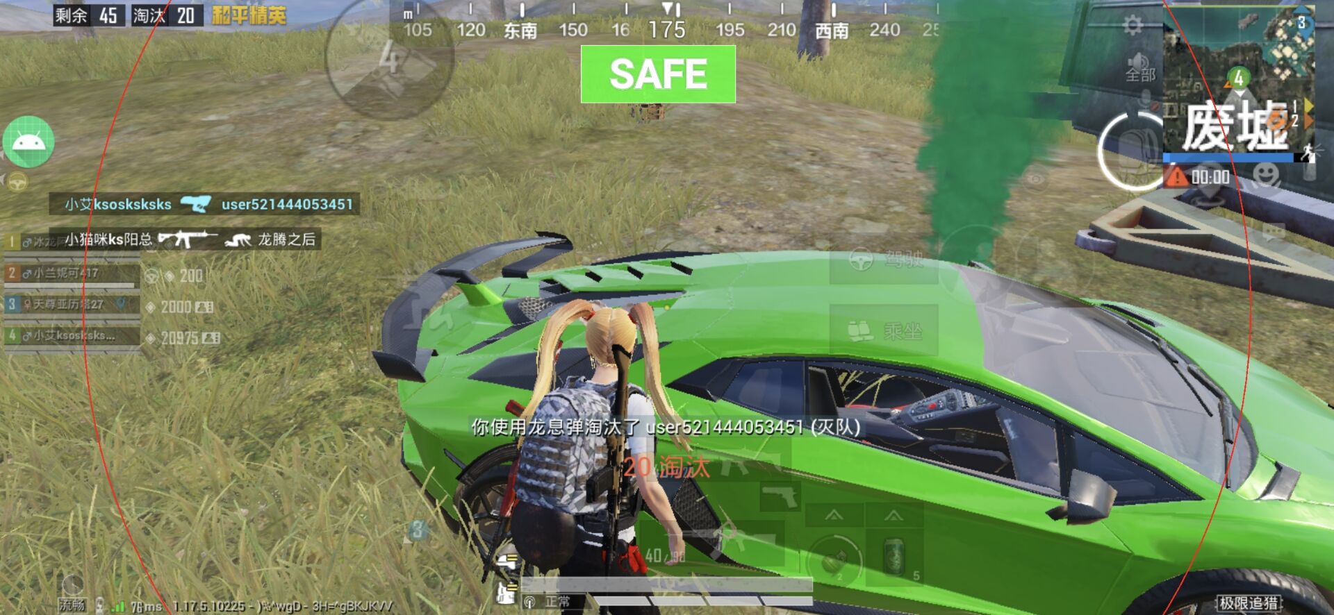 和平精英紫色的标是什么