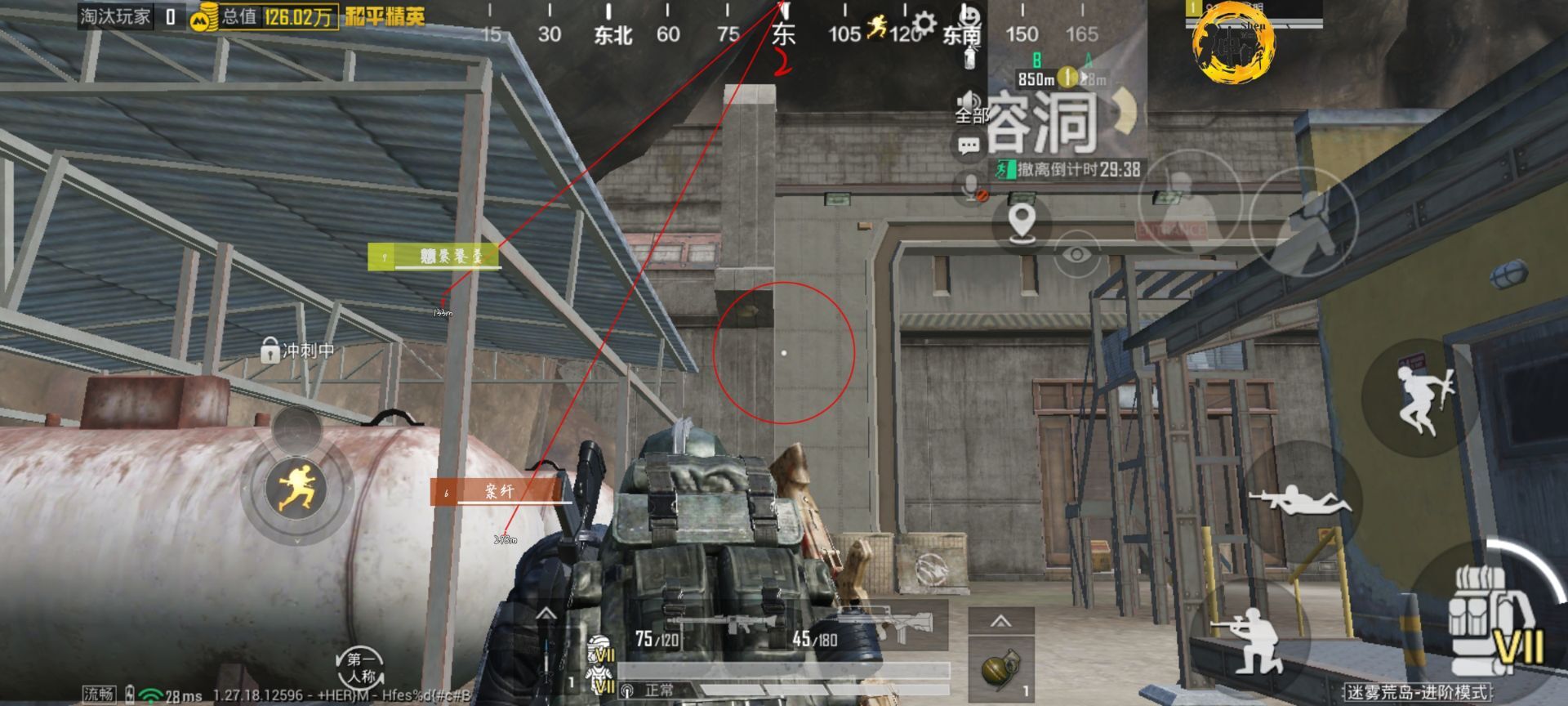 和平透视自瞄辅助器免费版苹果